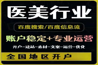 案例分析：不同规模企业百度推广费用对比