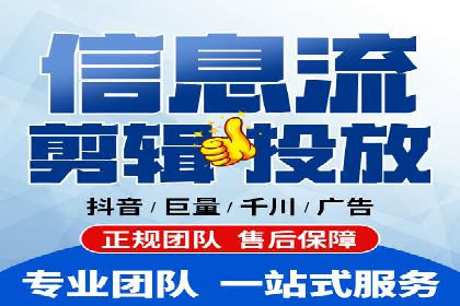 案例解析：信息流营销策略优化