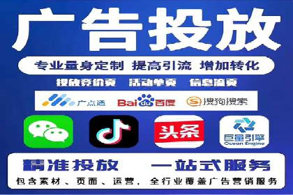 SEM专员必备技能与实战案例分享
